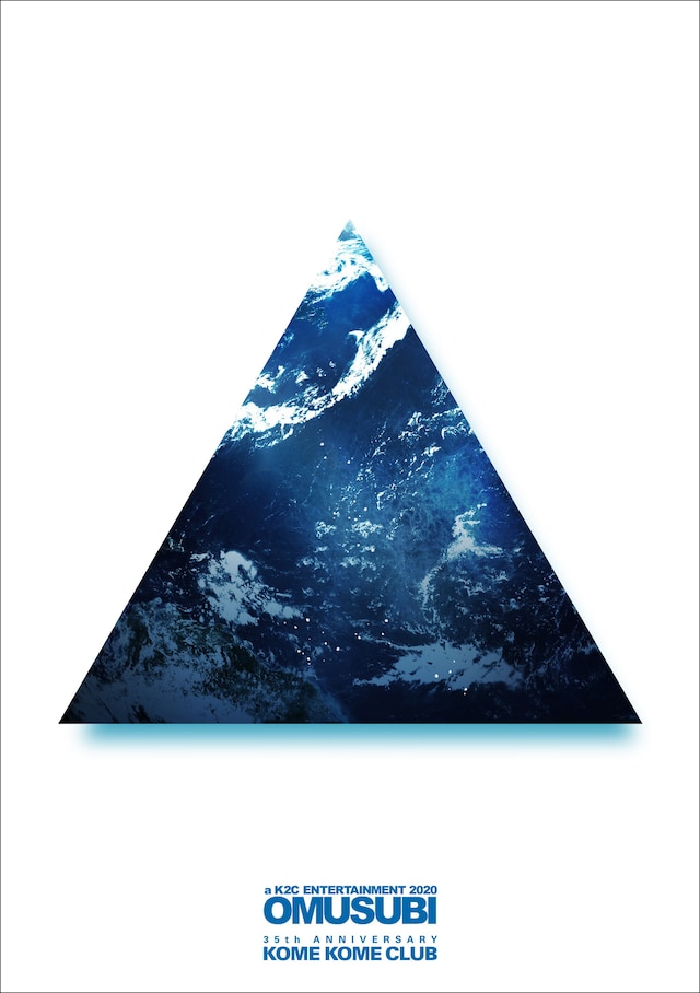 米米CLUB「a K2C ENTERTAINMENT 2020 ～OMUSUBI～」ジャケット