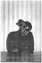 折坂悠太「折坂悠太単独公演2021＜＜＜うつつ＞＞＞」告知ビジュアル