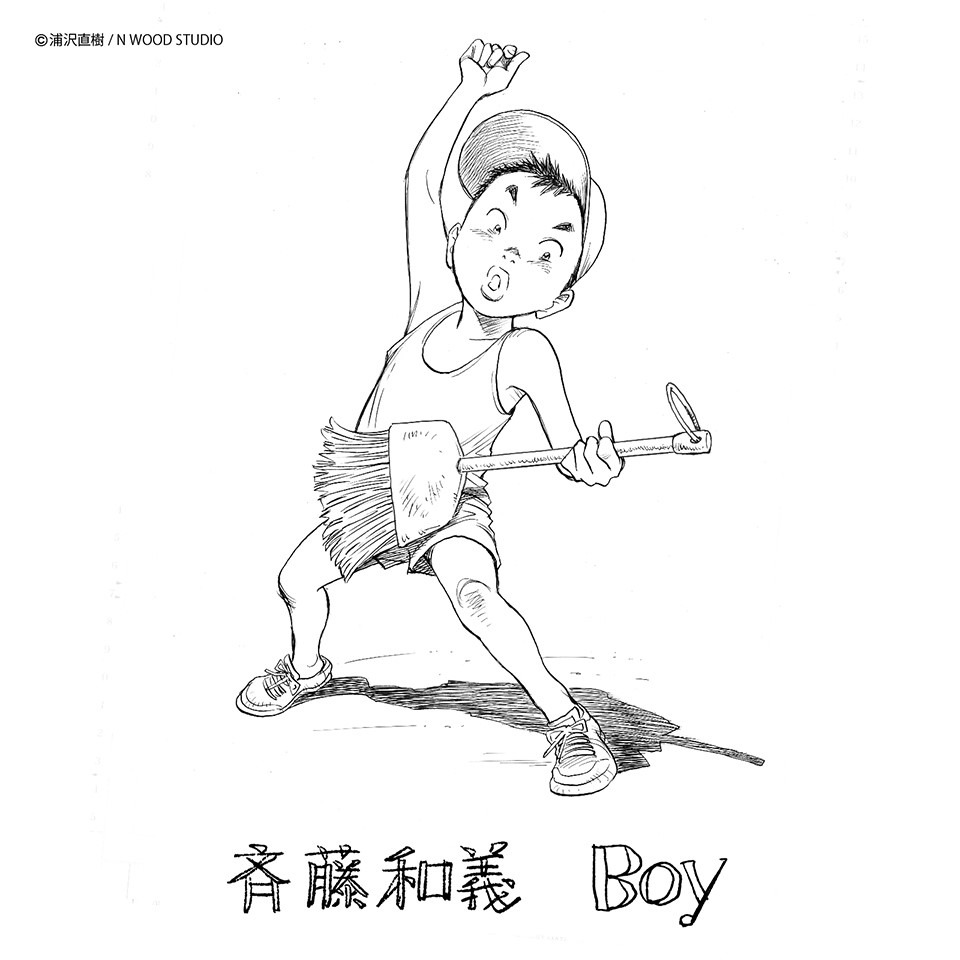 斉藤和義「Boy」配信ジャケット