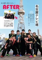 勇翔のお気に入りカット。