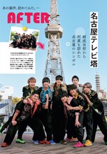 勇翔のお気に入りカット。