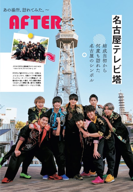 勇翔のお気に入りカット。