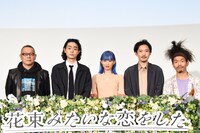 左から土井裕泰、菅田将暉、Awesome City Club。