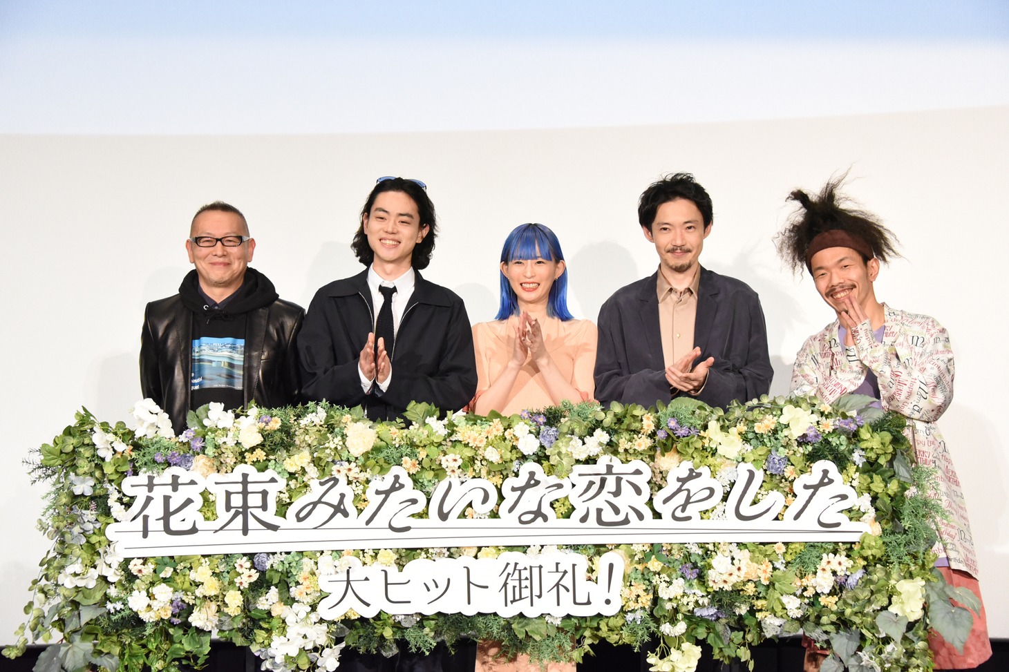 左から土井裕泰、菅田将暉、Awesome City Club。