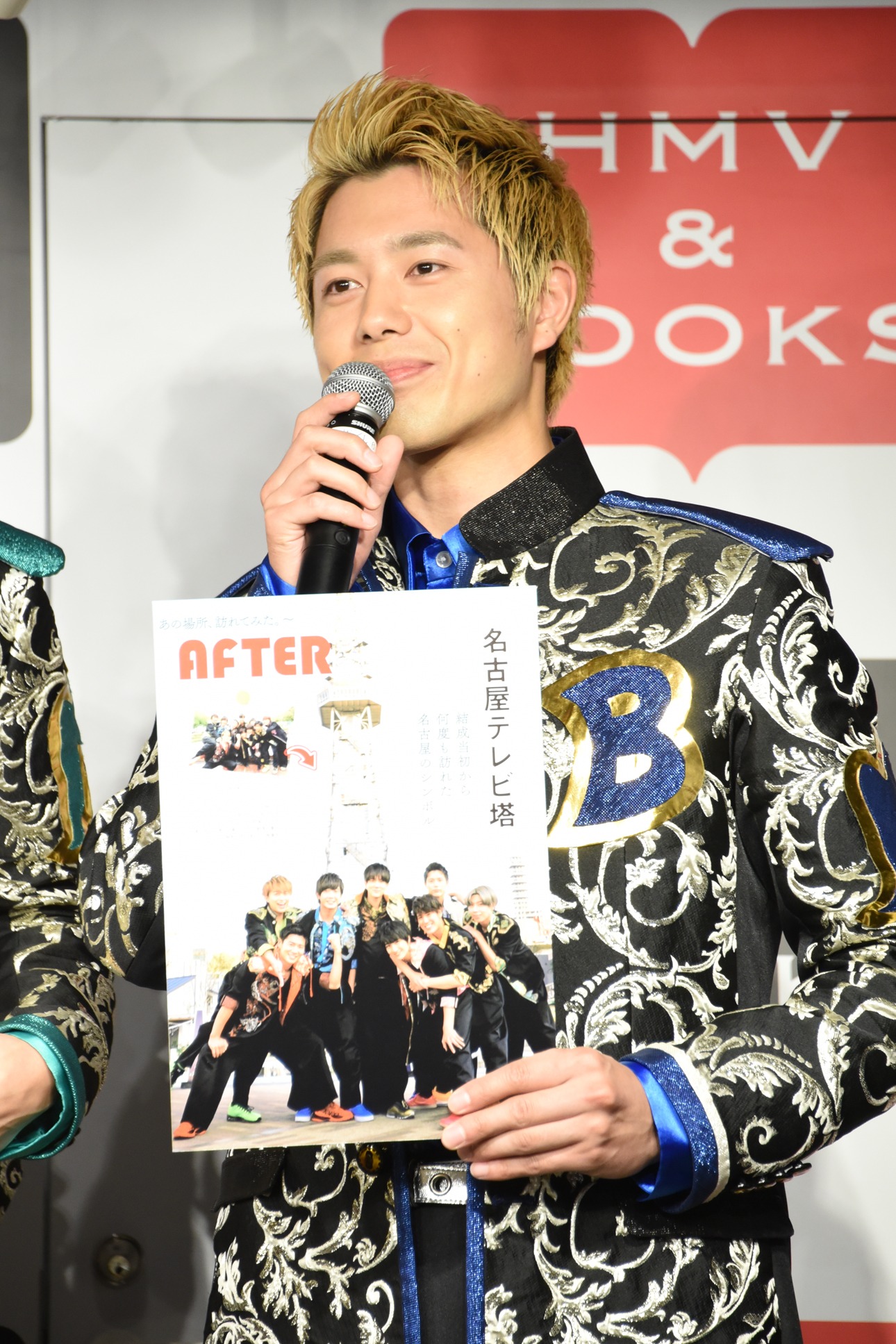 勇翔