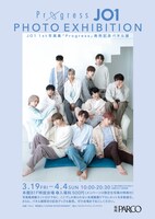 「Progress JO1 PHOTO EXHIBITION」福岡会場のフライヤー。