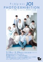 「Progress JO1 PHOTO EXHIBITION」東京会場のフライヤー。