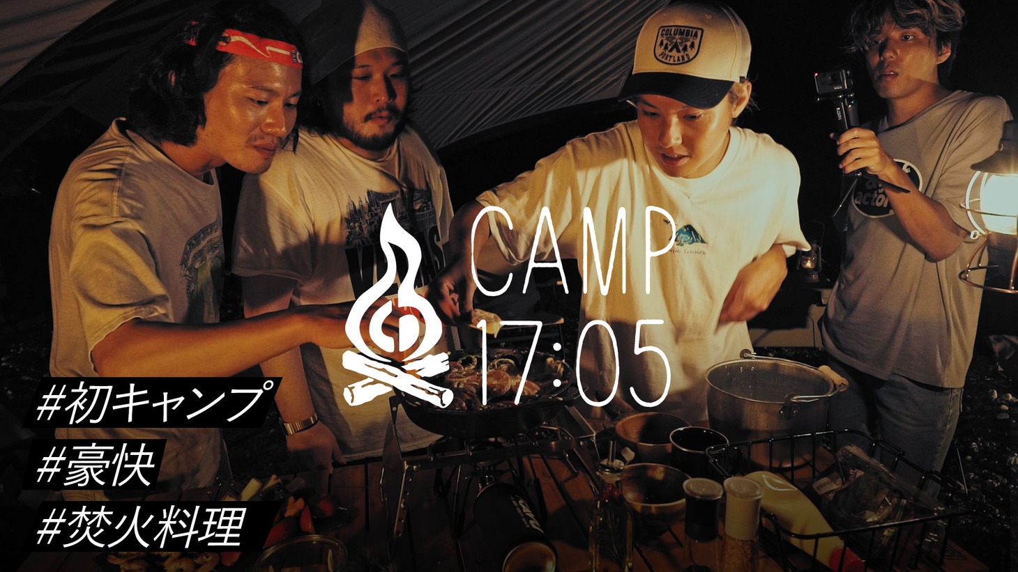 TNDOUJI「CAMP17:05」より。