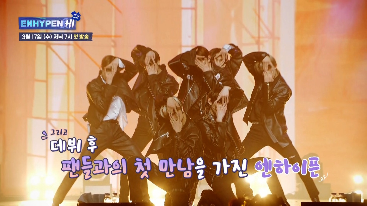 「ENHYPEN&Hi Season 2」より。(c)AbemaTV,Inc.