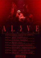 「ミオヤマザキツアー2021『ALive』」告知ビジュアル