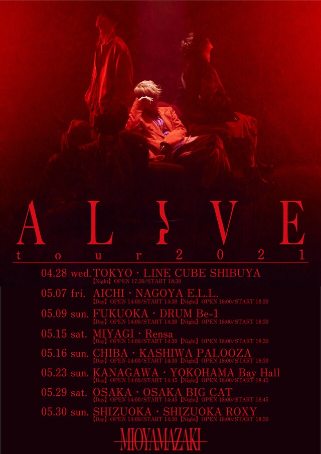 「ミオヤマザキツアー2021『ALive』」告知ビジュアル