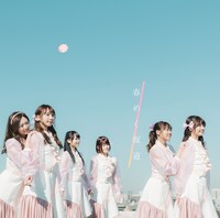 転校少女*「春めく坂道」TYPE-Cジャケット