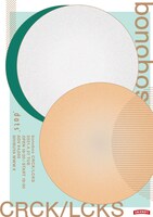 「WWW presents dots」告知ビジュアル