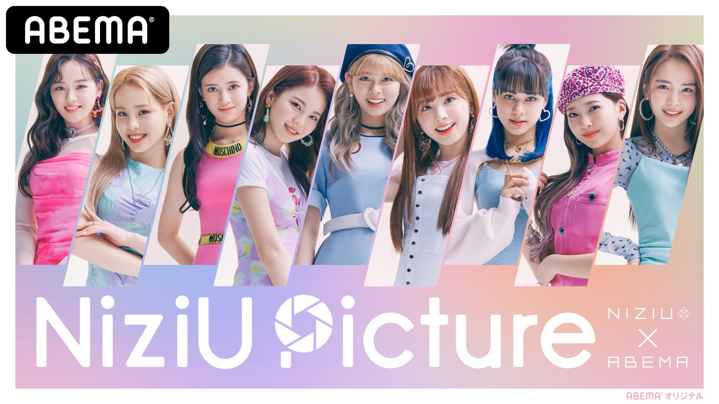 「NiziU × ABEMA『NiziU Picture』」キービジュアル (c)AbemaTV,Inc.