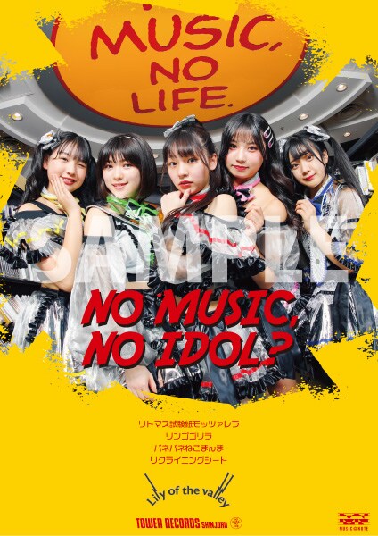 Lily of the valley「NO MUSIC, NO IDOL?」コラボレーションポスター