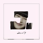 ユレニワ、実験的な意欲作「あばよ、ビューティー」配信リリース