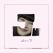 ユレニワ、実験的な意欲作「あばよ、ビューティー」配信リリース