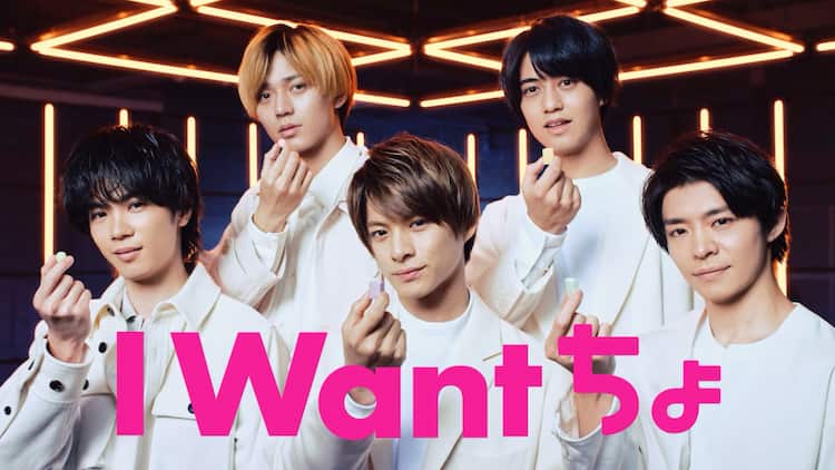 King & PrinceがぷっちょCMでダンス、新曲「Beating Hearts」に乗せて 