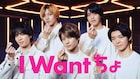 King & PrinceがぷっちょCMでダンス、新曲「Beating Hearts」に乗せて