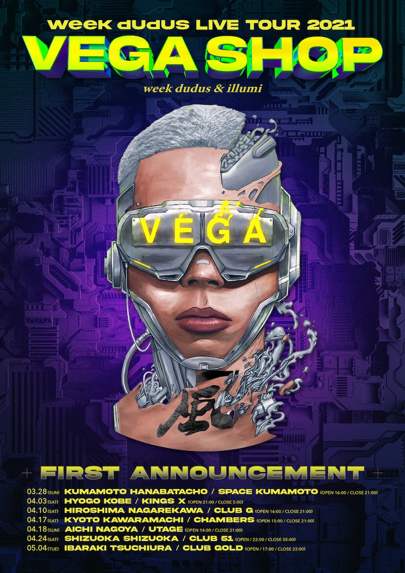 「week dudus LIVE TOUR 2021 - VEGA SHOP -」告知ビジュアル