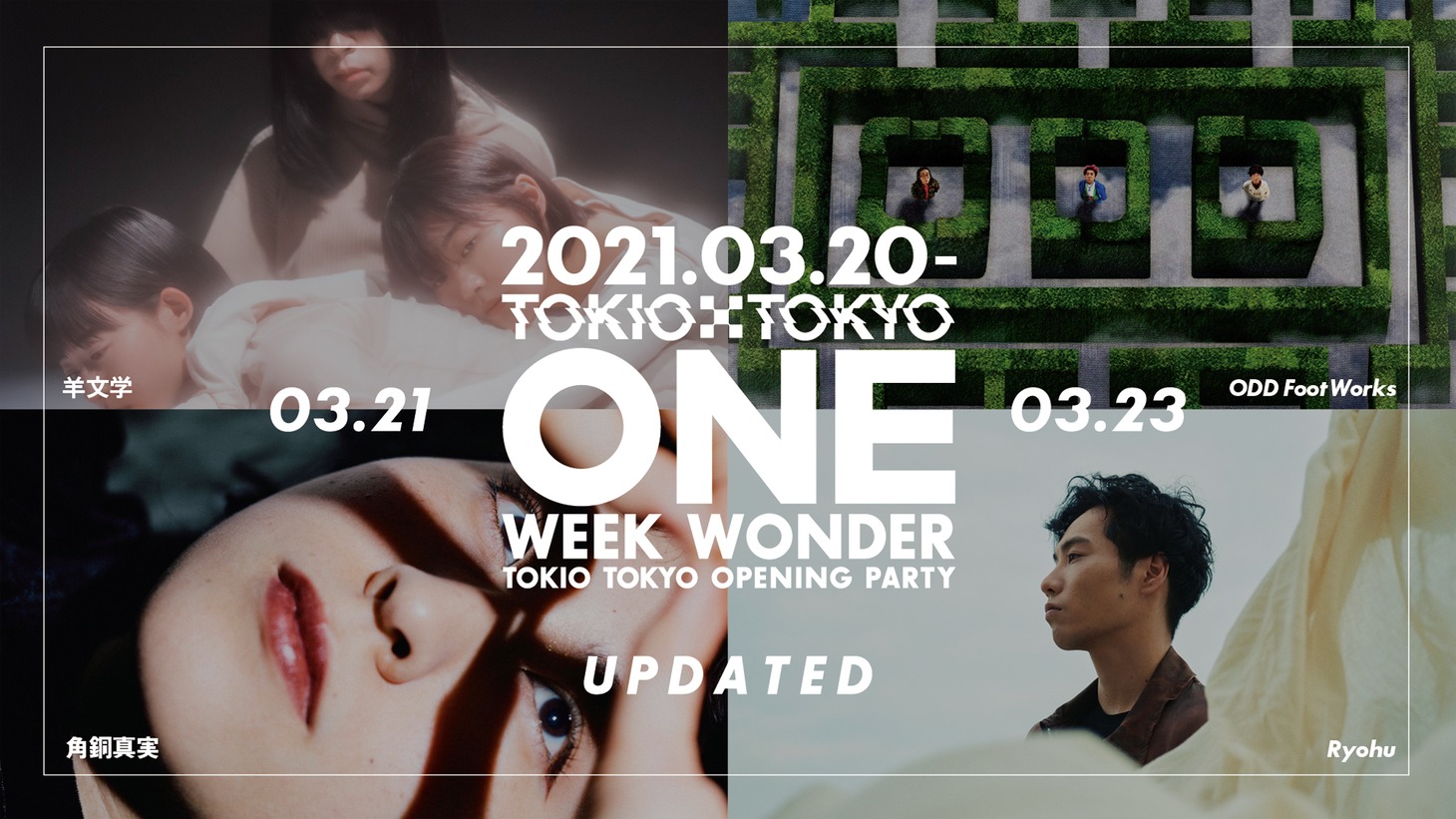 「ONE WEEK WONDER」出演アーティスト第2弾