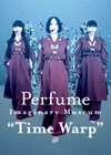Perfumeの象徴的なポーズが3Dデータ化、初のクリプトアート作品のリリースが決定