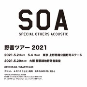 「SPECIAL OTHERS ACOUSTIC 野音ツアー 2021」告知ビジュアル
