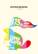 SUPER BEAVER 「SUPER BEAVER 15th Anniversary 音楽映像作品集 ~ビバコレ!!~」ジャケット