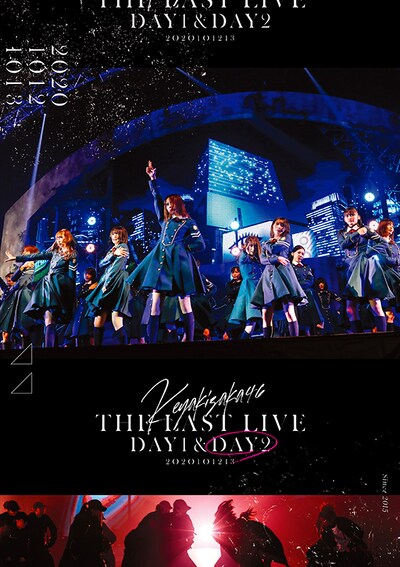欅坂46「THE LAST LIVE -DAY2-」ジャケット
