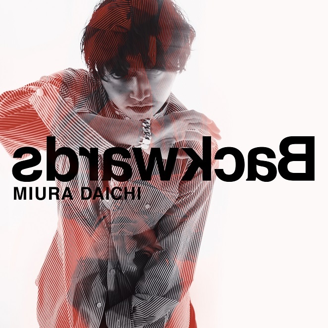 三浦大知「Backwards」CD+Blu-rayジャケット
