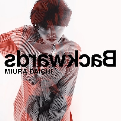 三浦大知「Backwards」CD+Blu-rayジャケット