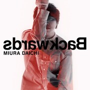 三浦大知「Backwards」CD+DVDジャケット