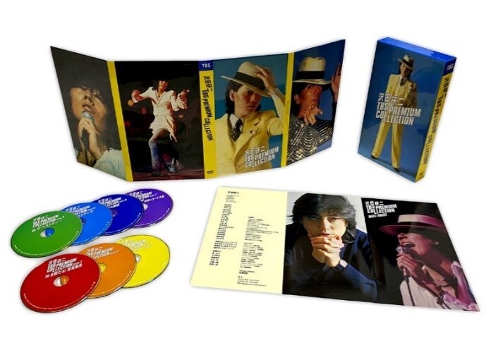 「沢田研二 TBS PREMIUM COLLECTION」展開図