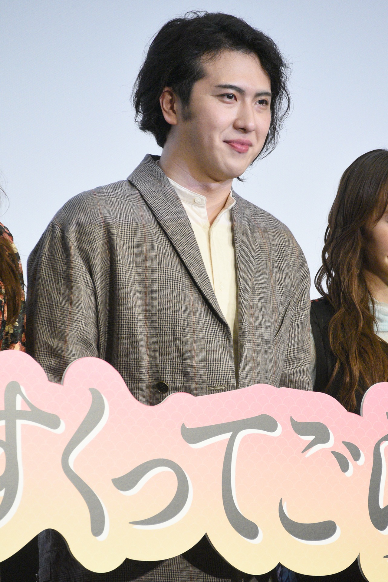 尾上松也