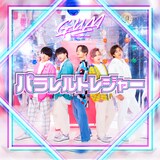 G.U.M「パラレルトレジャー」配信ジャケット