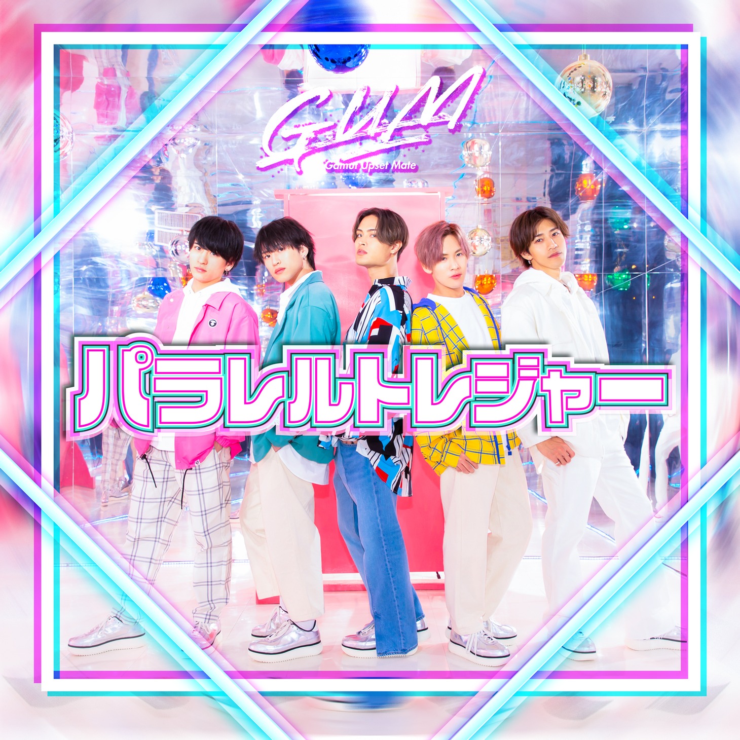G.U.M「パラレルトレジャー」配信ジャケット