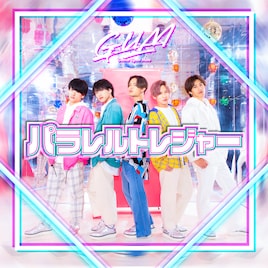 G.U.M、さまざまな並行世界で可能性追い求める新曲「パラレルトレジャー」配信