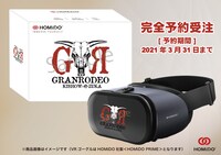 GRANRODEOオリジナルVRゴーグル