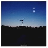 SWALLOW「蒼昏」配信ジャケット