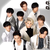 Snow Man vs SixTONES「D.D. / Imitation Rain」ジャケット