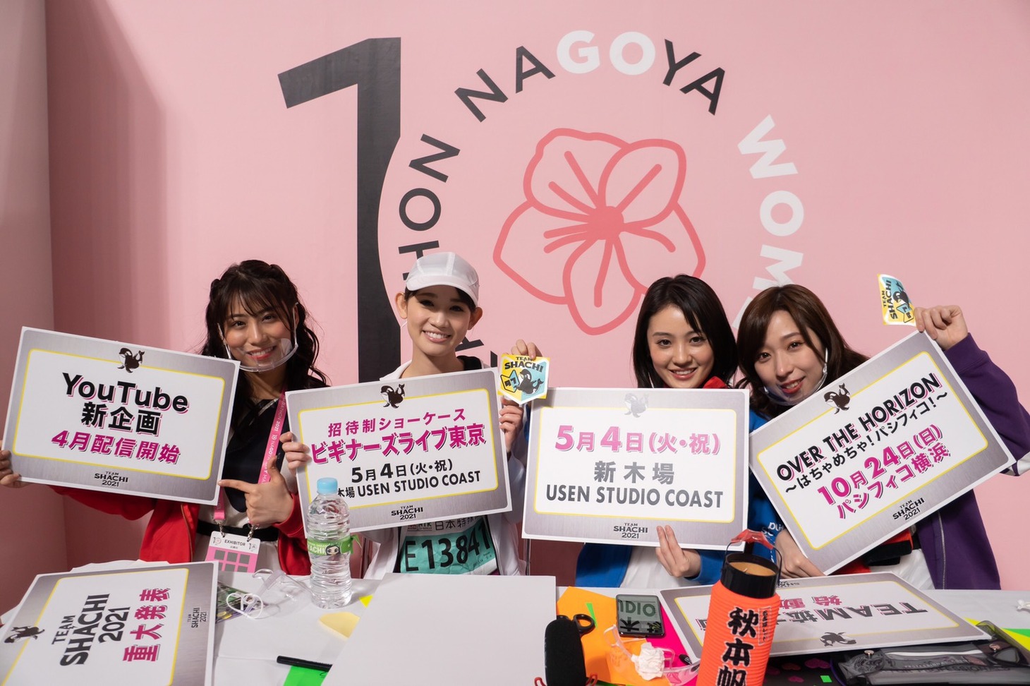 神奈川・パシフィコ横浜 国立大ホール公演に向けた企画を発表したTEAM SHACHI。