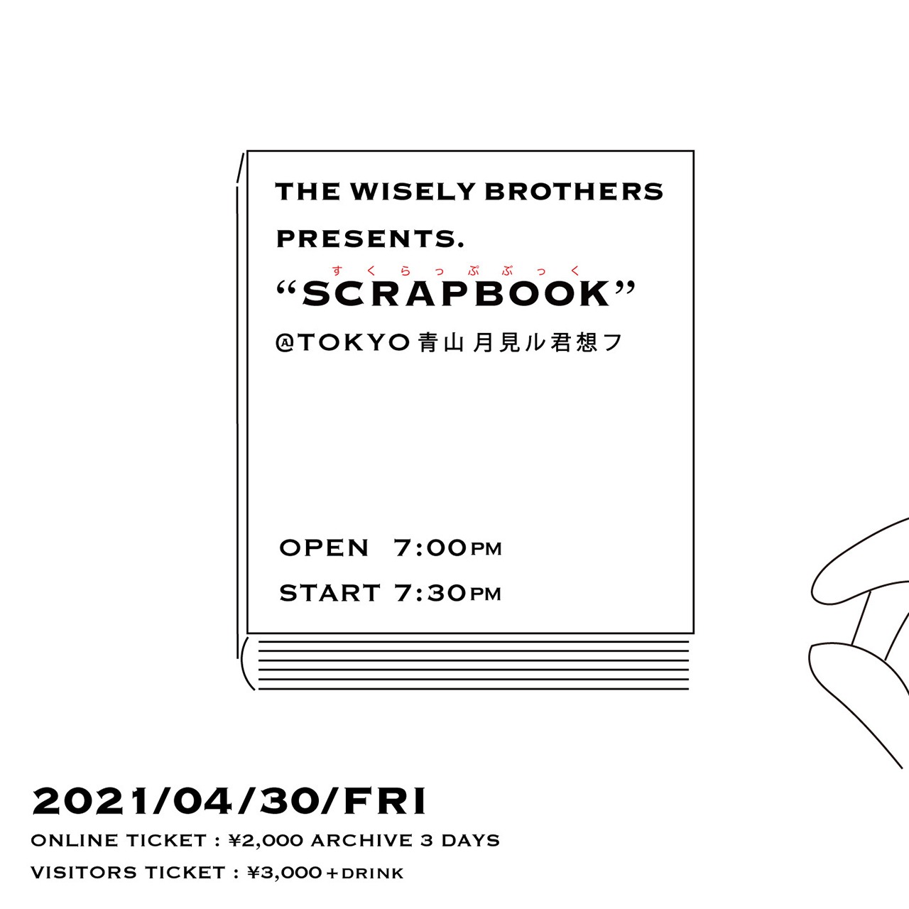 THE WISELY BROTHERS pre.「SCRAPBOOK」フライヤー