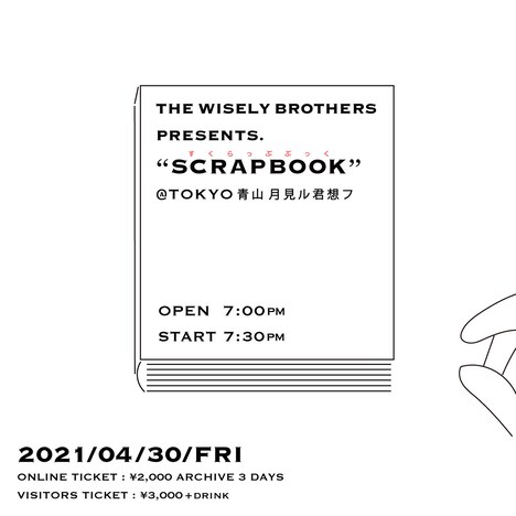 THE WISELY BROTHERS pre.「SCRAPBOOK」フライヤー