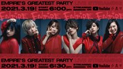EMPiRE「EMPiRE'S GREATEST PARTY -EAT SLEEP EMPiRE REPEAT-」キービジュアル
