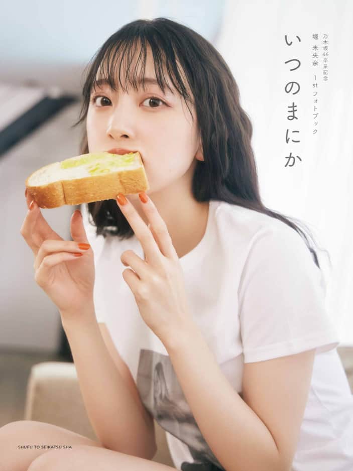 堀未央奈のフォトブック発売記念、パネル展を東京＆大阪で開催 - 音楽 