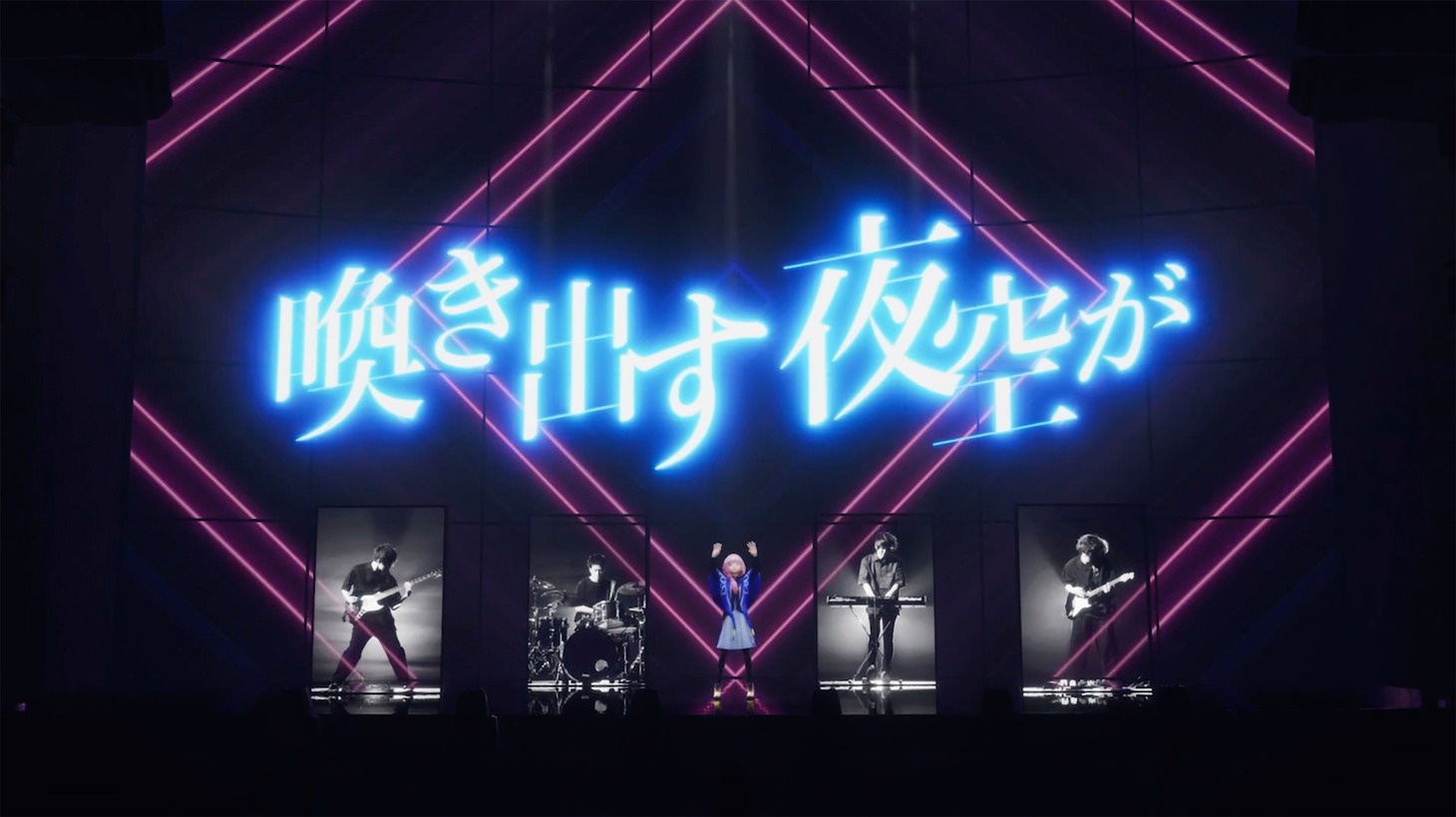 「花譜 2nd ONE-MAN LIVE『不可解弐Q2』」の様子。