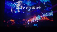 「花譜 2nd ONE-MAN LIVE『不可解弐Q2』」の様子。