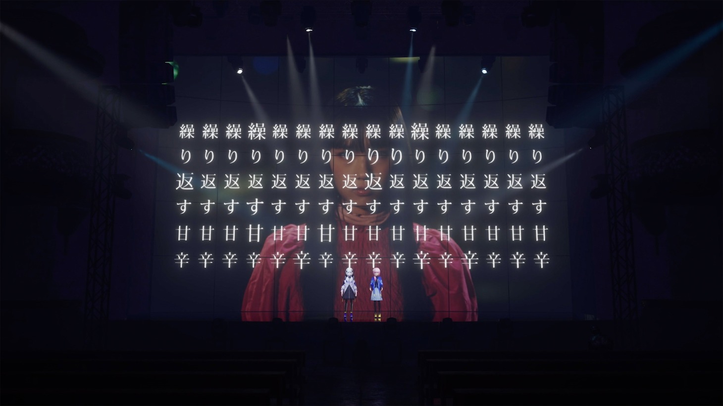 「花譜 2nd ONE-MAN LIVE『不可解弐Q2』」の様子。
