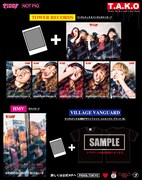 PIGGS「T.A.K.O」特典一覧