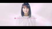 「みんなの献血」テレビCM「応援メッセージ」編より。